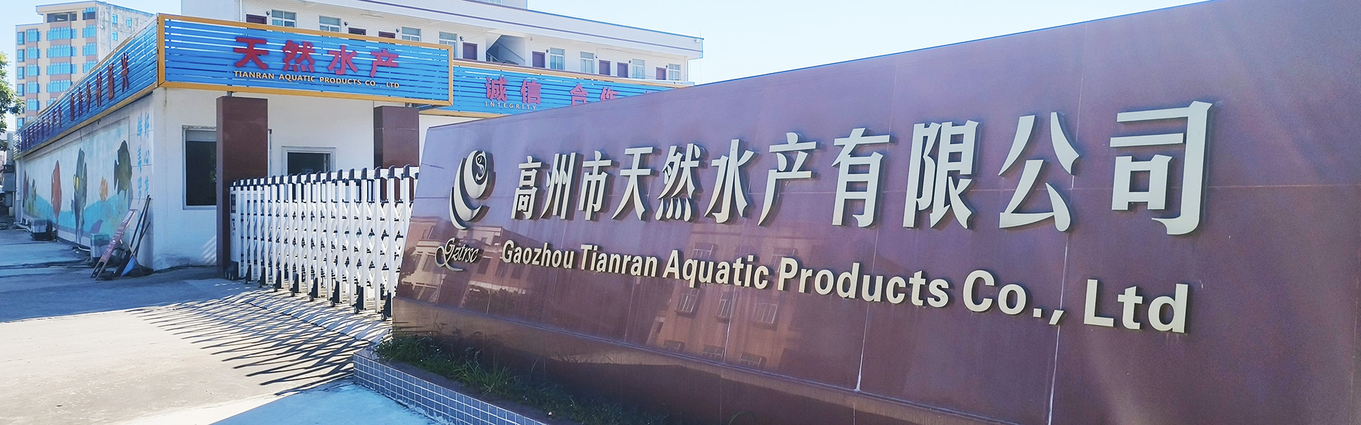 星空体育网页版官网中国有限公司