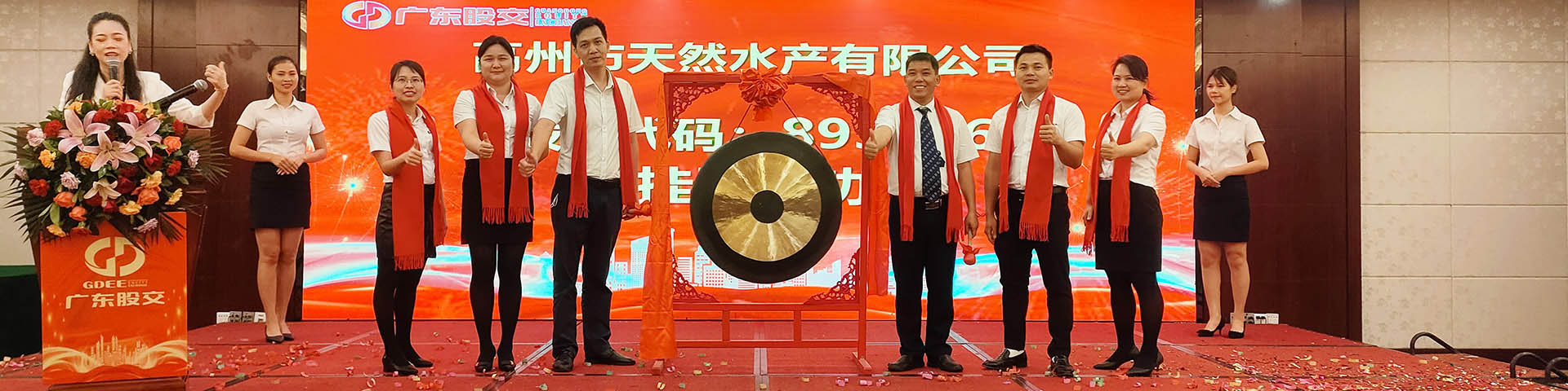 星空体育网页版官网中国有限公司